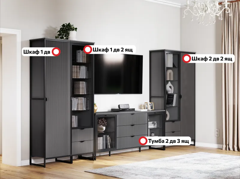 Модульная гостиная "Нора" композиция #3 Графит