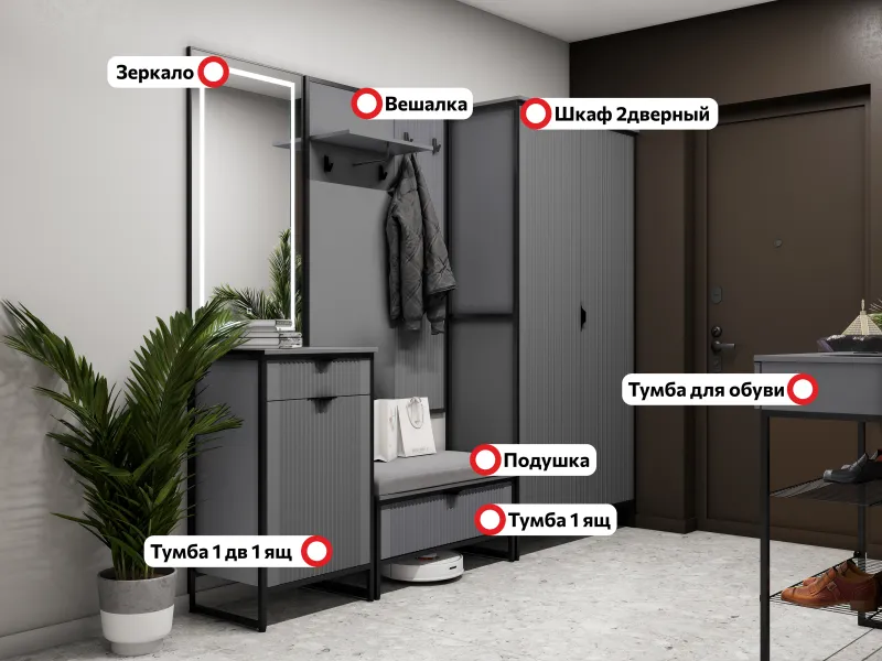 Прихожая "Нора" композиция #2 Графит