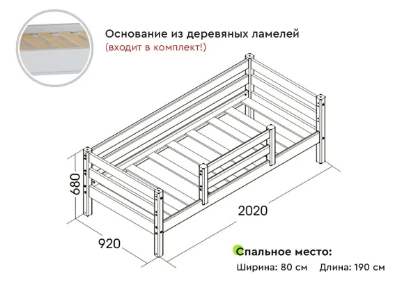 Вариант 4 Кровать "Соня" с защитой по центру Зеленый