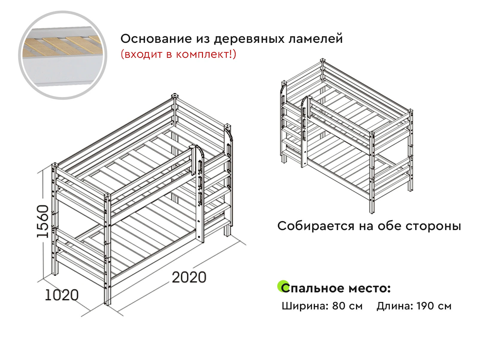 Вариант 9 Двухъярусная кровать "Соня" с прямой лестницей