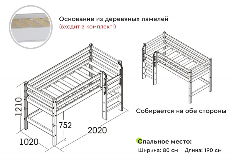 Вариант 11 Низкая кровать "Соня" с прямой лестницей Лаванда